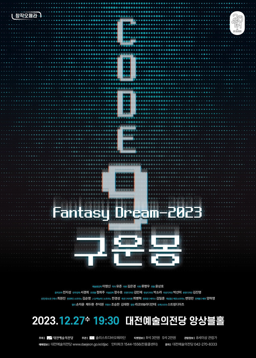 구운몽 이미지