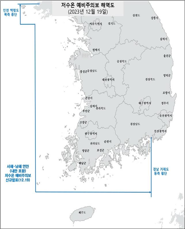 (주)남해수산 이미지