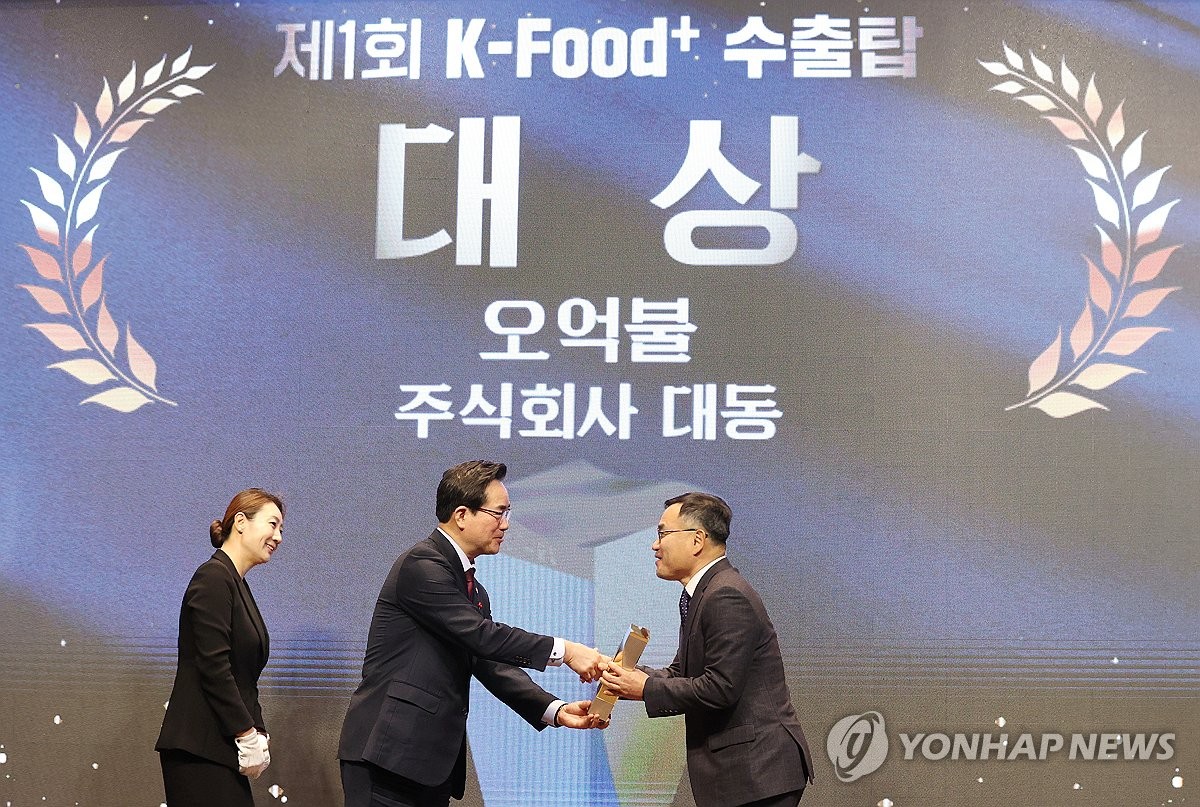 대동식품 이미지