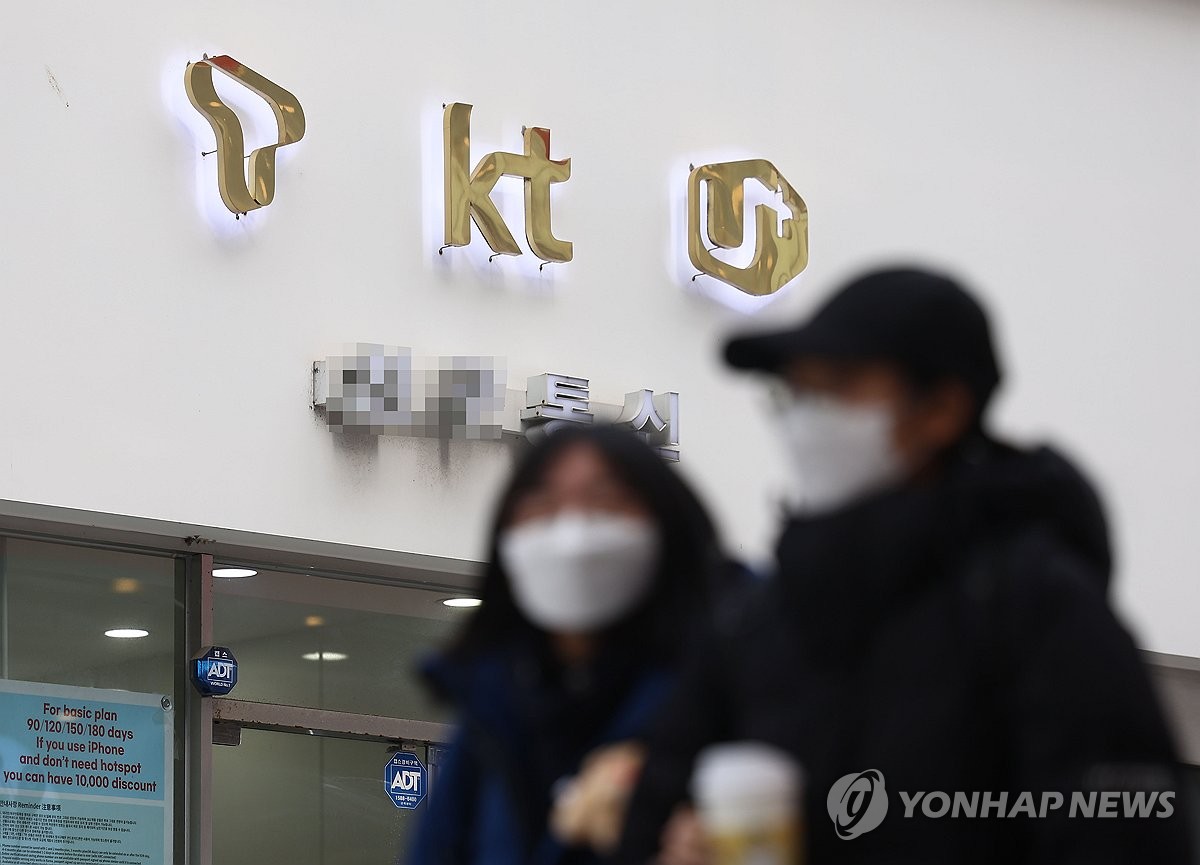 미래통신 이미지