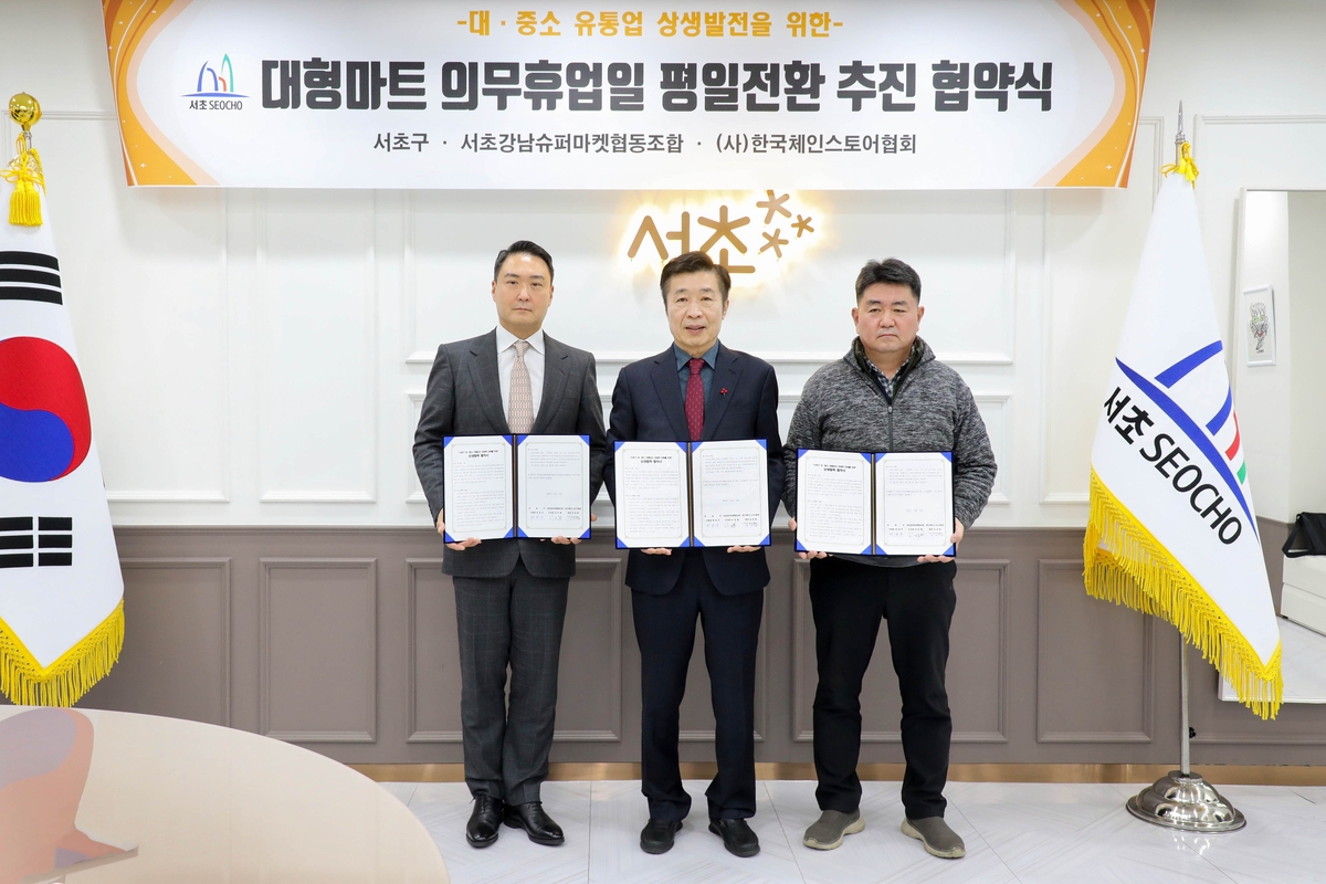 서초슈퍼 이미지