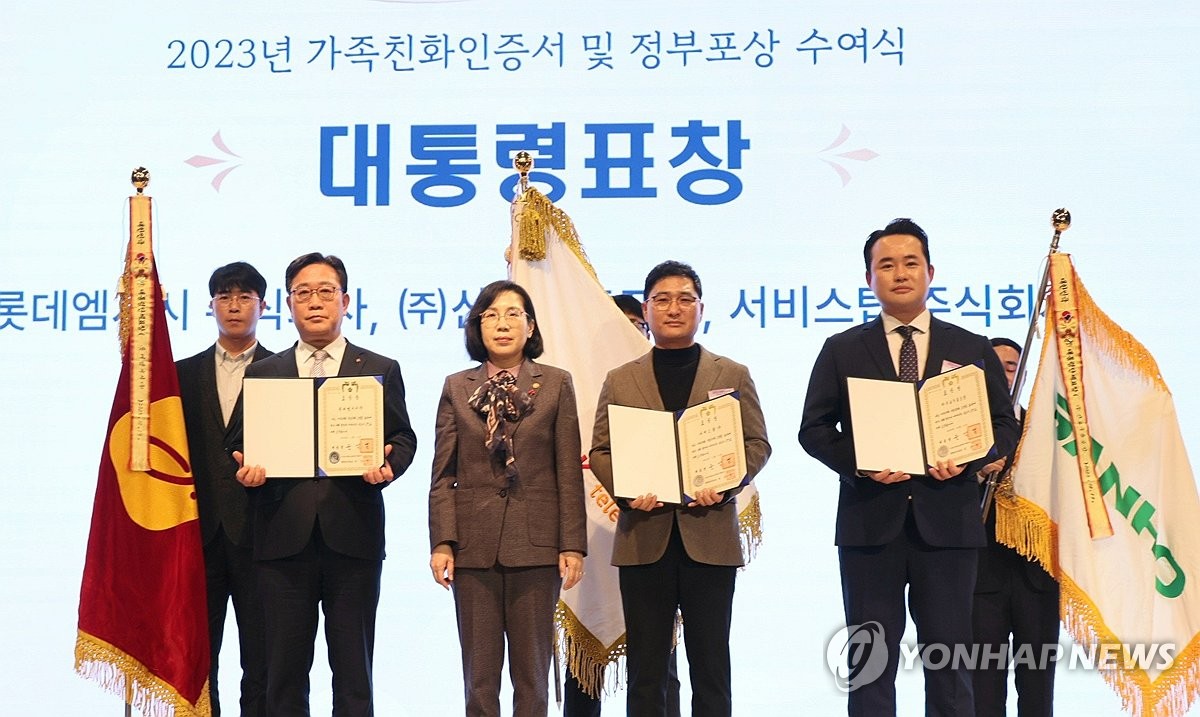 롯데엠시시(주) 이미지