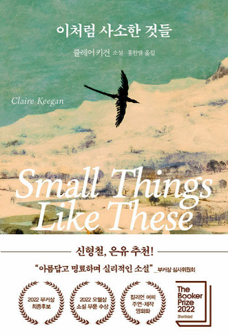 평화세탁소 이미지