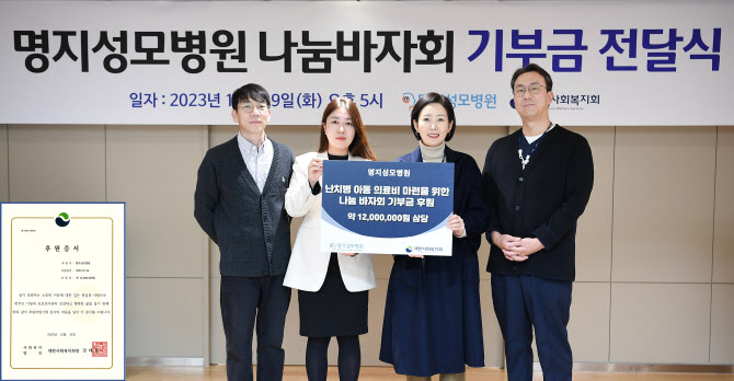 명지성모병원 이미지