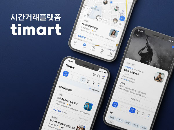 이데일리주식회사 이미지