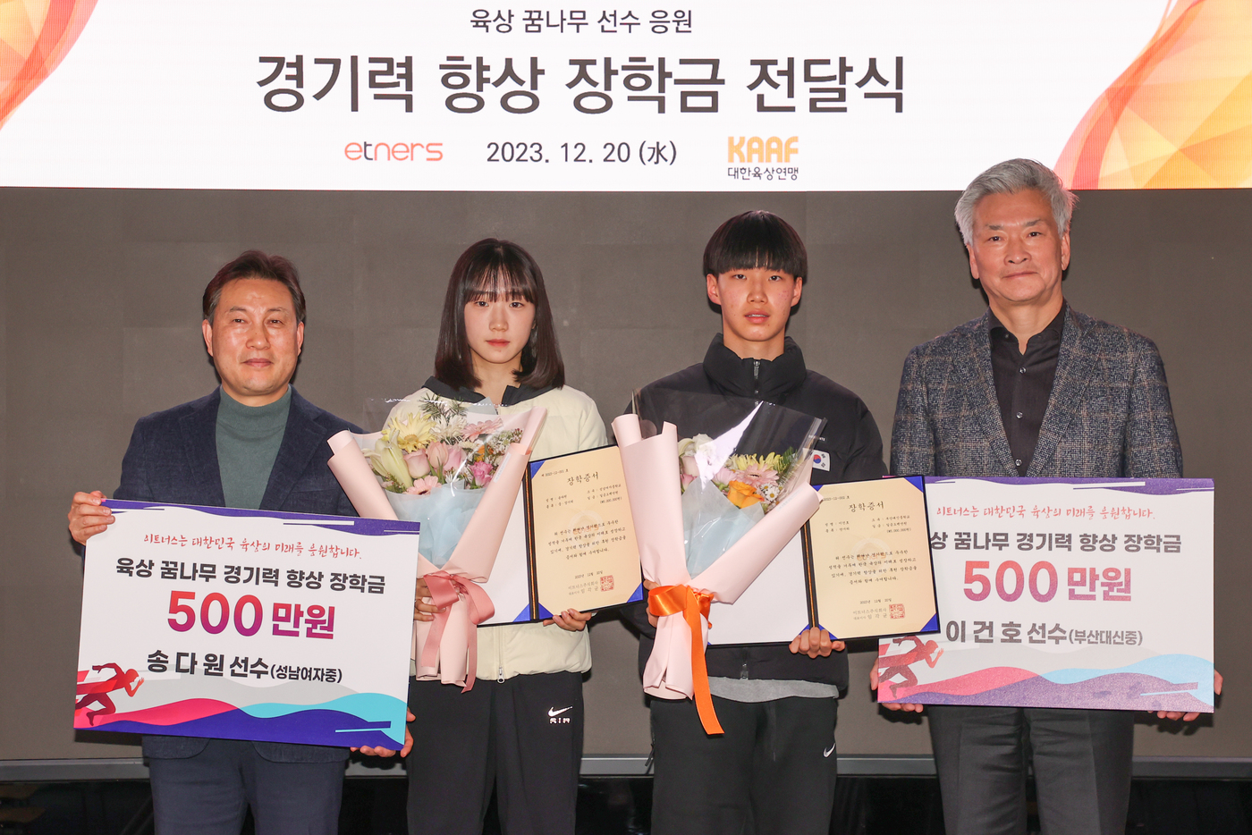 송다원 이미지