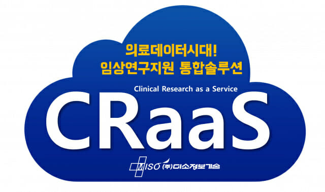 미소스마트솔루션 이미지