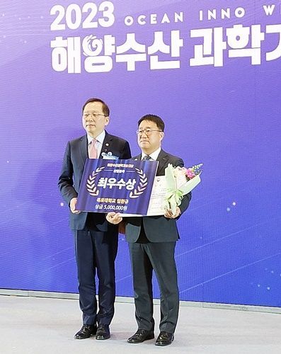 진흥수산 이미지