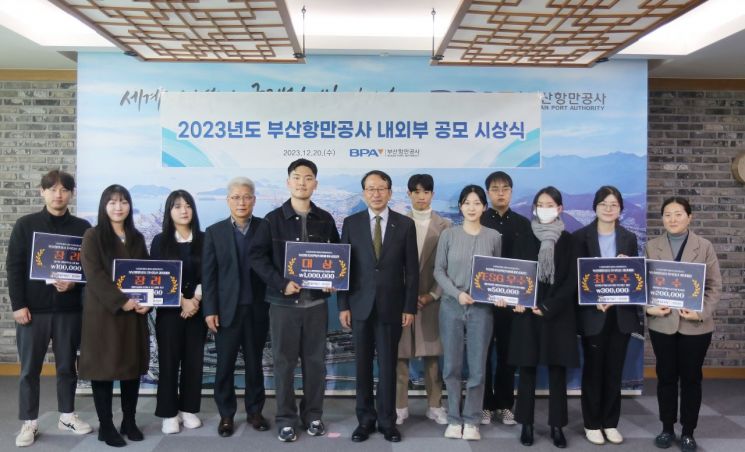 부산항만공사 이미지