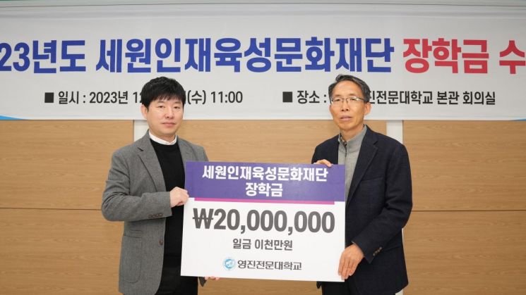 세원교육 이미지