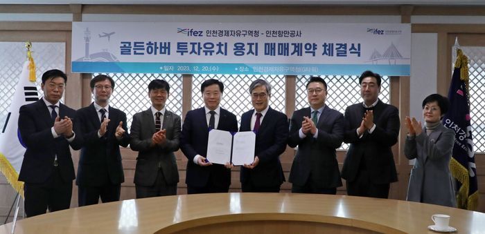 골든하버 이미지