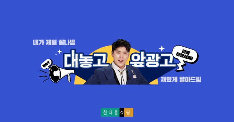 대놓고 이미지