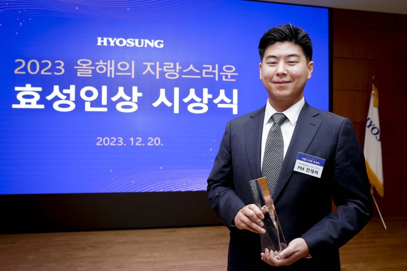 효성프로젝트 이미지
