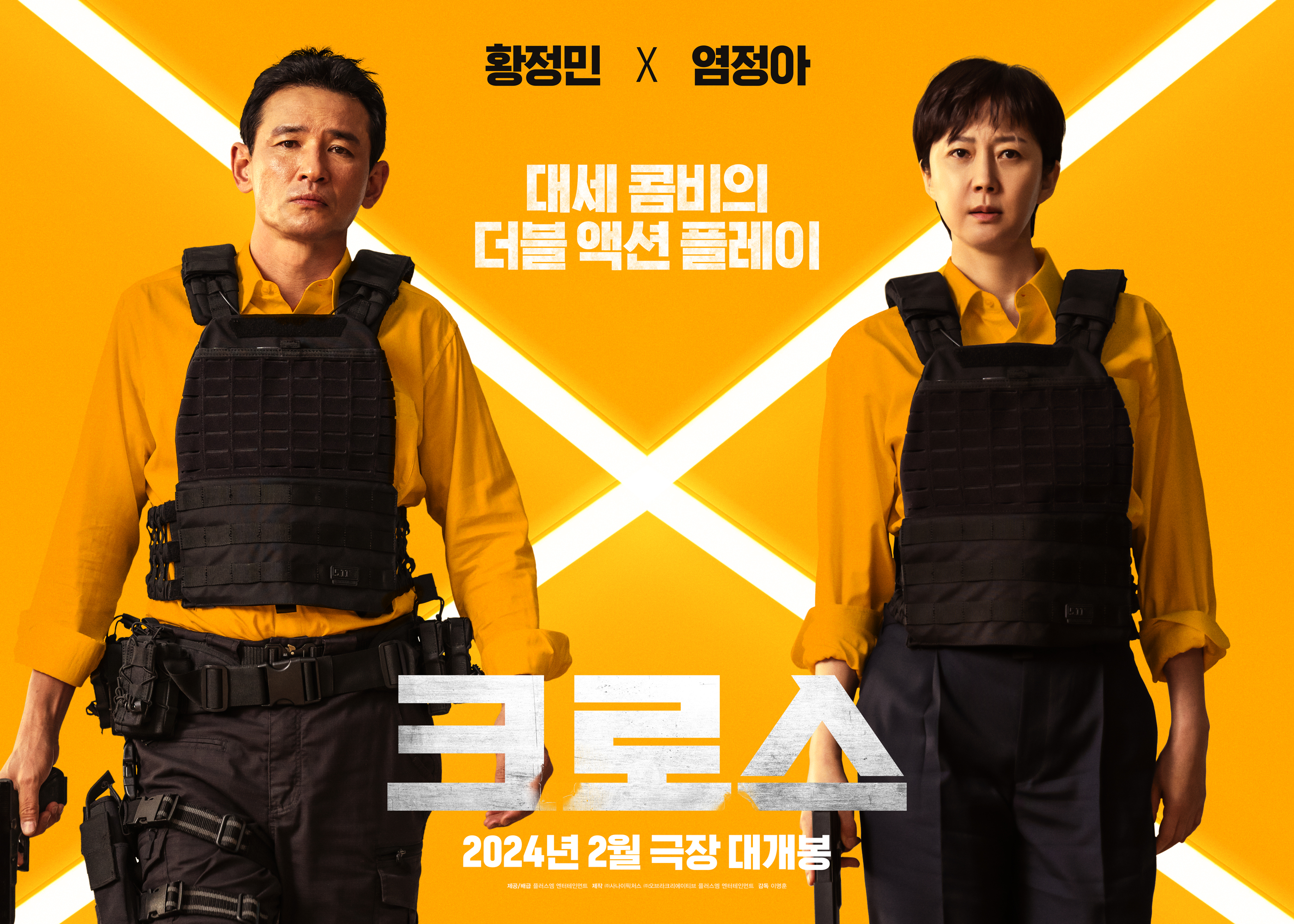크리에이티브 엔터테인먼트㈜ 이미지