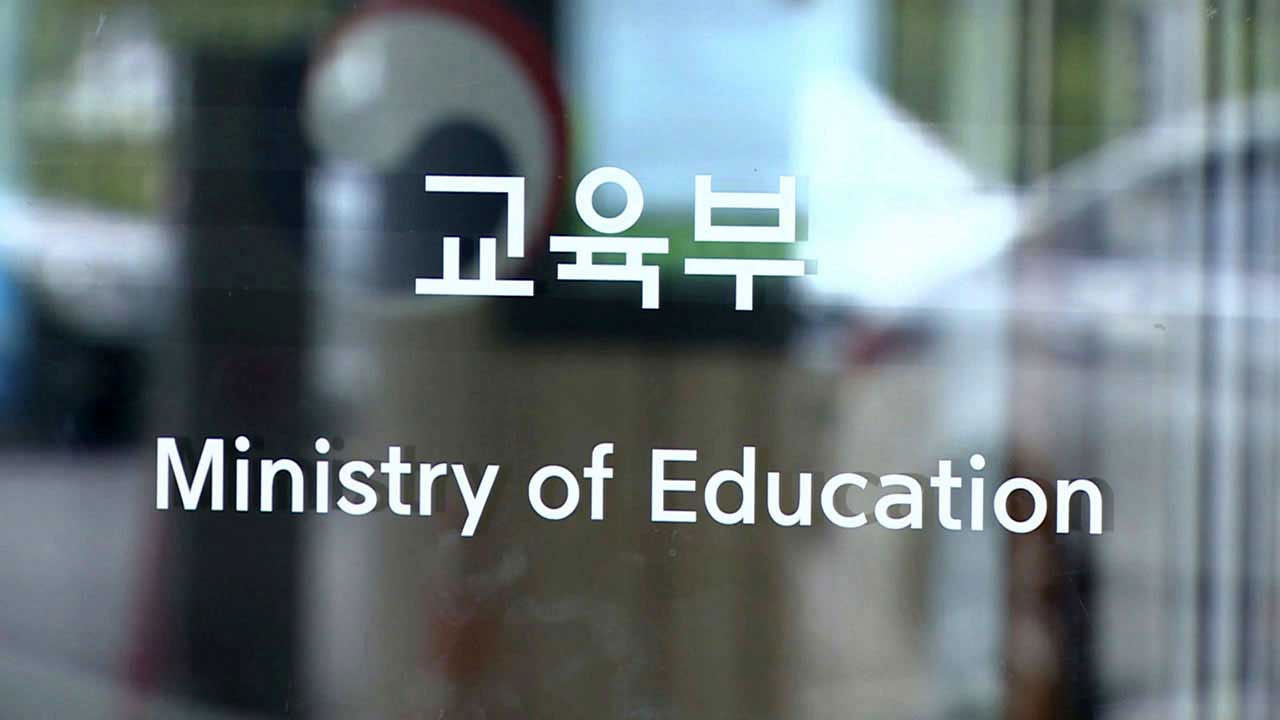 학교법인성광학원 이미지