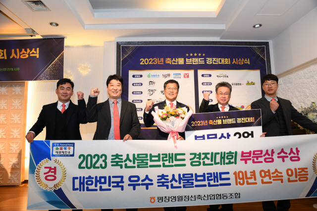 평창축산물 이미지