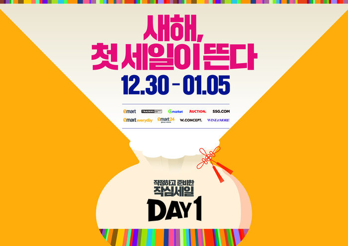신세계 이미지