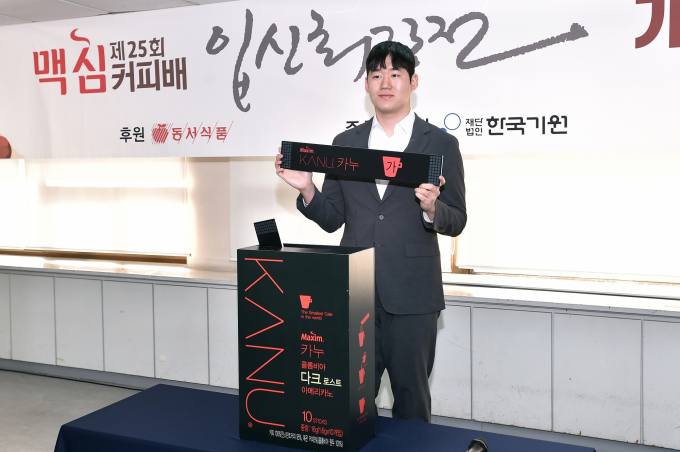 대진전기 이미지