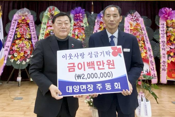 대명전기감리 이미지