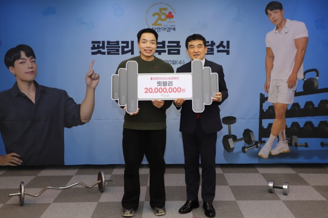 핏블리 이미지