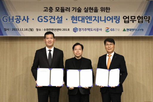 한양엔지니어링 이미지