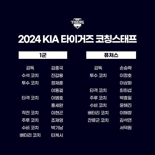 스태프 이미지