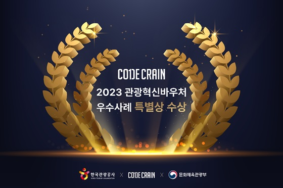 코드벤처 이미지