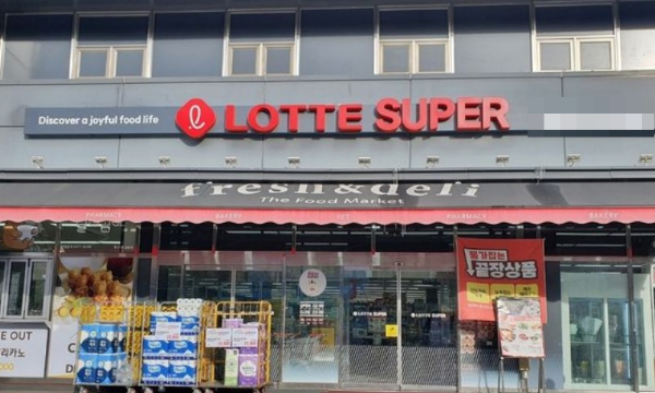 통일마트 이미지