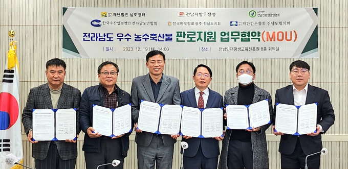 장터축산 이미지