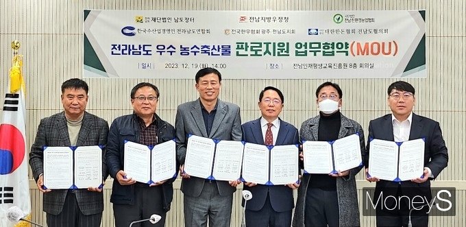 우정축산물 이미지