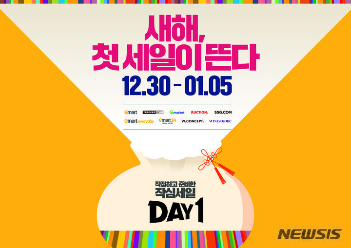 데이원(DAY1) 이미지