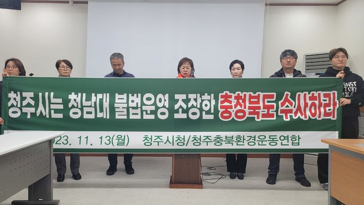 청구환경 이미지
