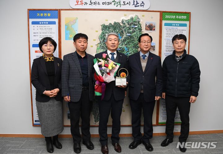 완주군주식회사 이미지