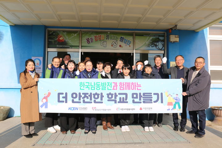 더남동 이미지
