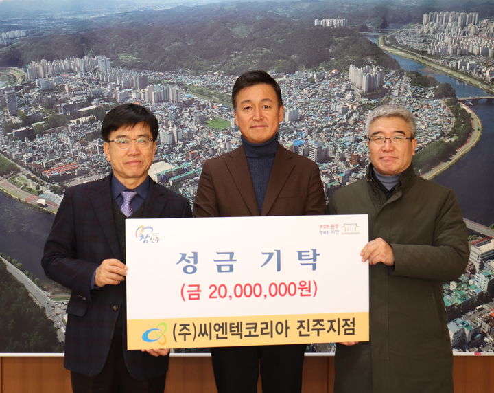씨엔텍 이미지