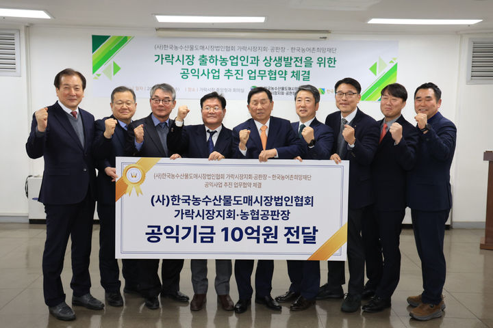 한국공익법인협회 이미지