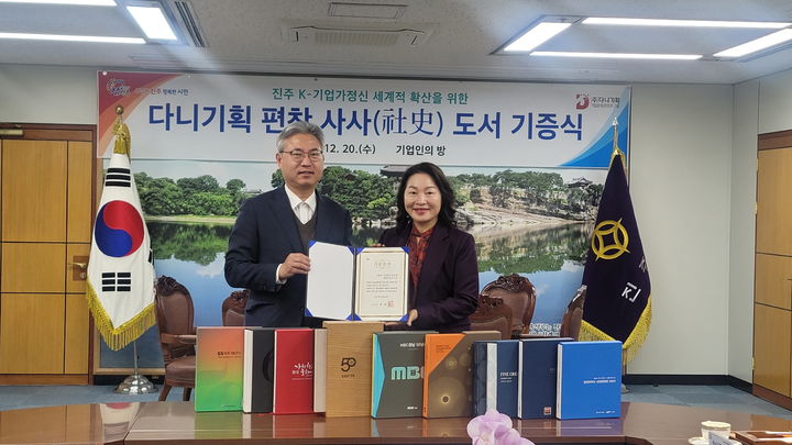 진주기획 이미지
