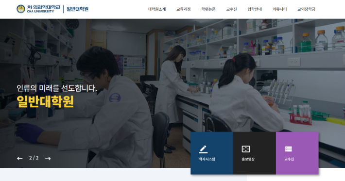 학교법인성광학원 이미지