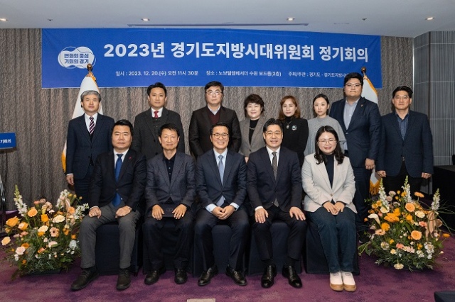 지방시대 이미지