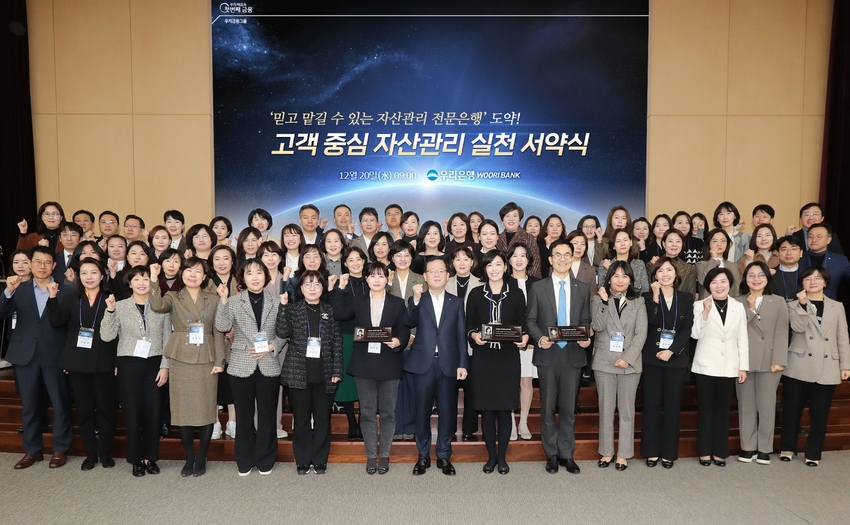 우리자산관리 이미지