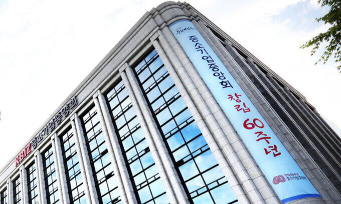 무지개환경개발 이미지