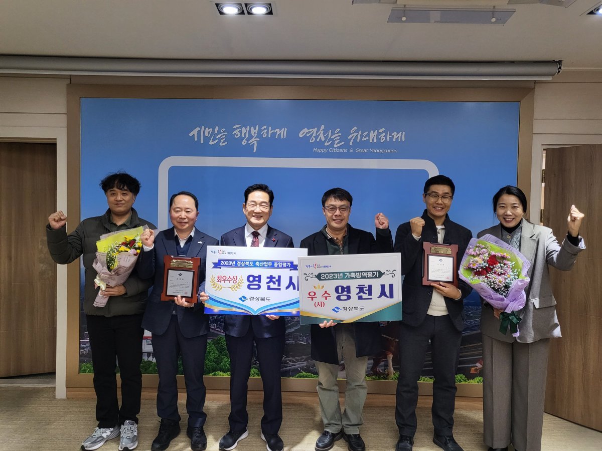 영천축산 이미지