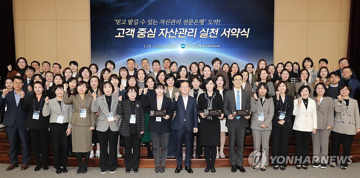 우리자산관리 이미지