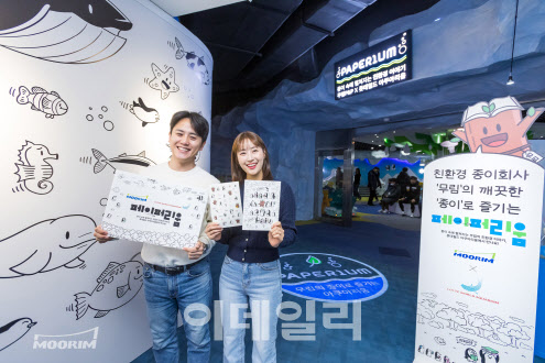 무림 이미지