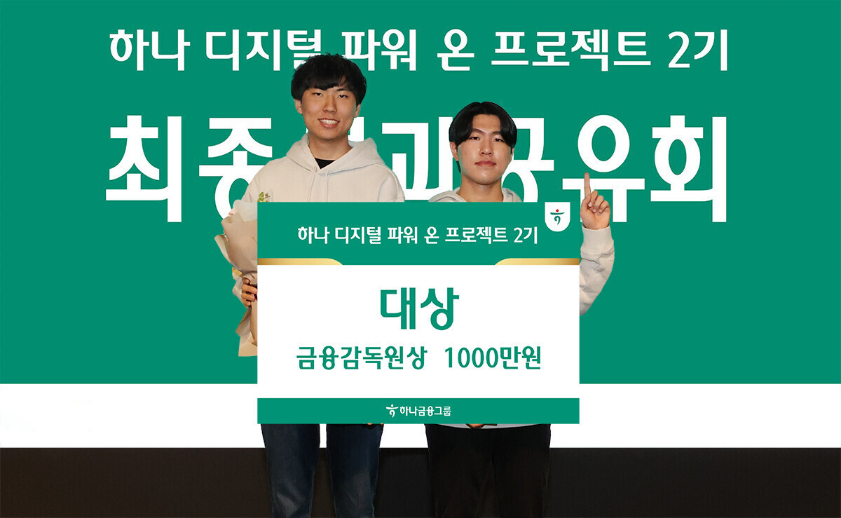 하나루 이미지