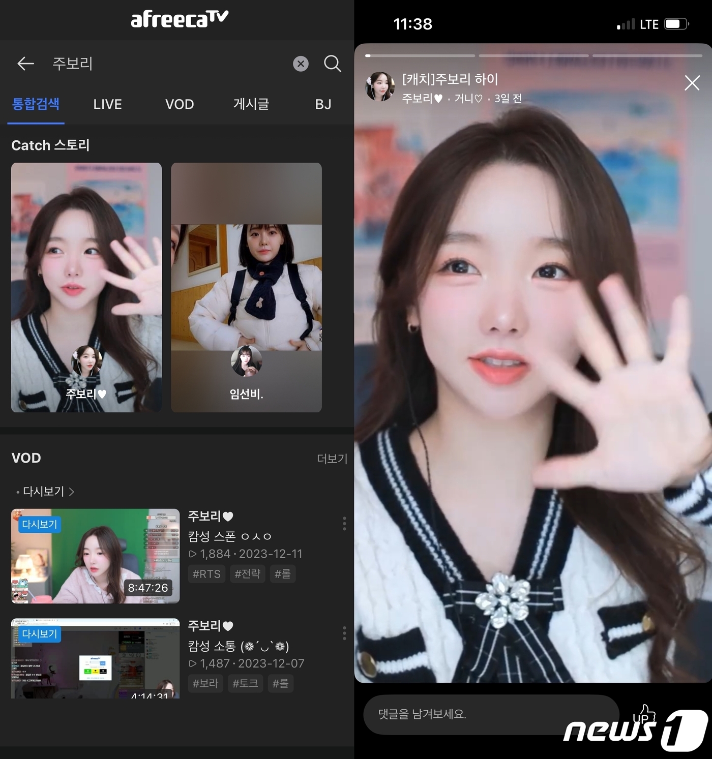 스토리폼 이미지