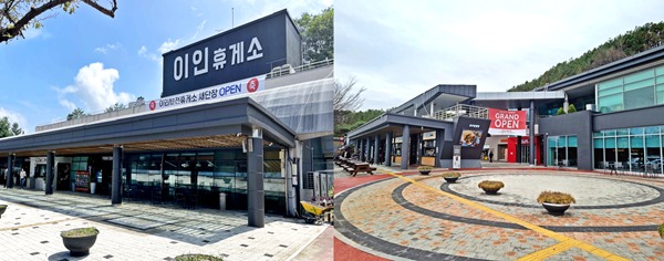 이인주유소 이미지