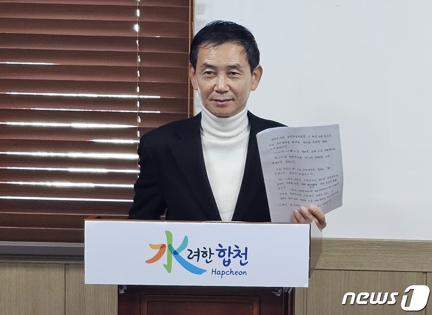 고향찬반 이미지