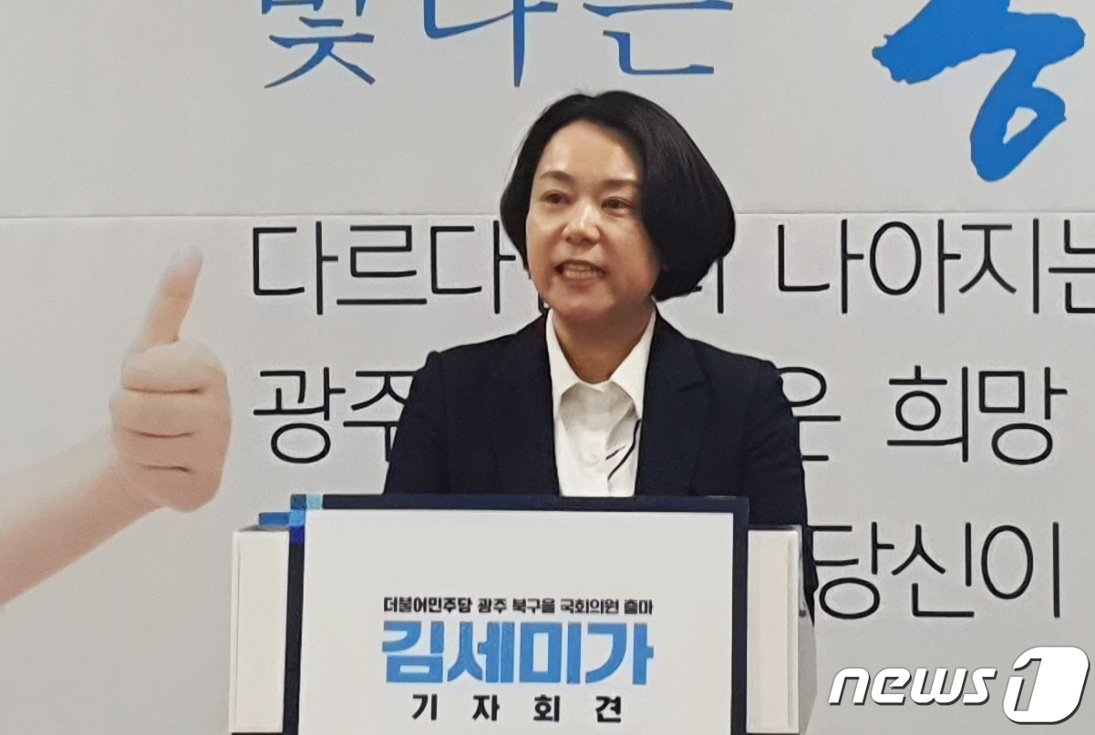 사단법인 공감과 소통 이미지