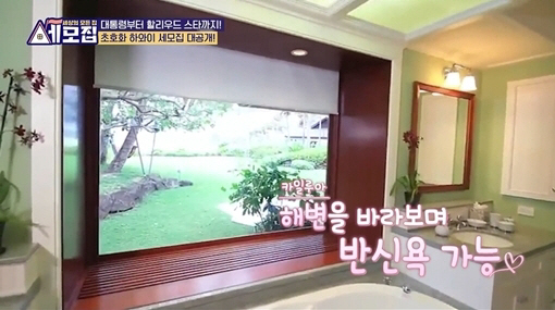 세모집 이미지
